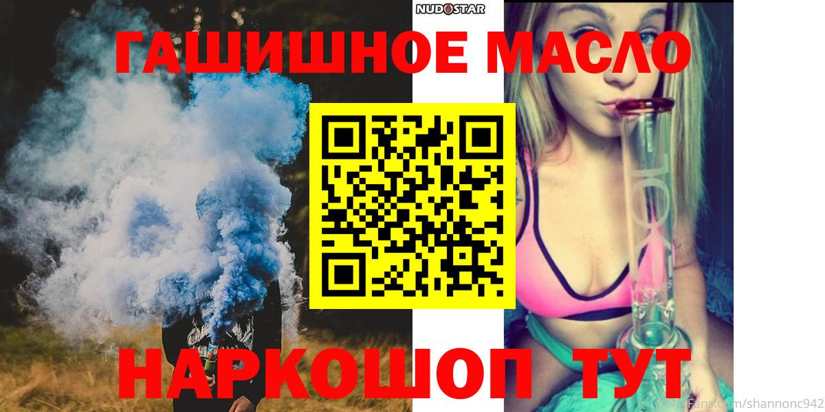 ТГК концентрат Морозовск