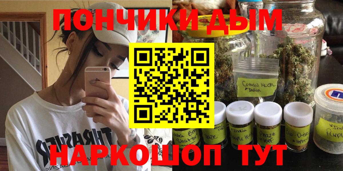 Марихуана гибрид  Вход с VPN  Бошки Шишки тримм  Морозовск 